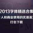 下载港澳宝典网站官网