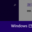 番港六会彩开奖结果查询表